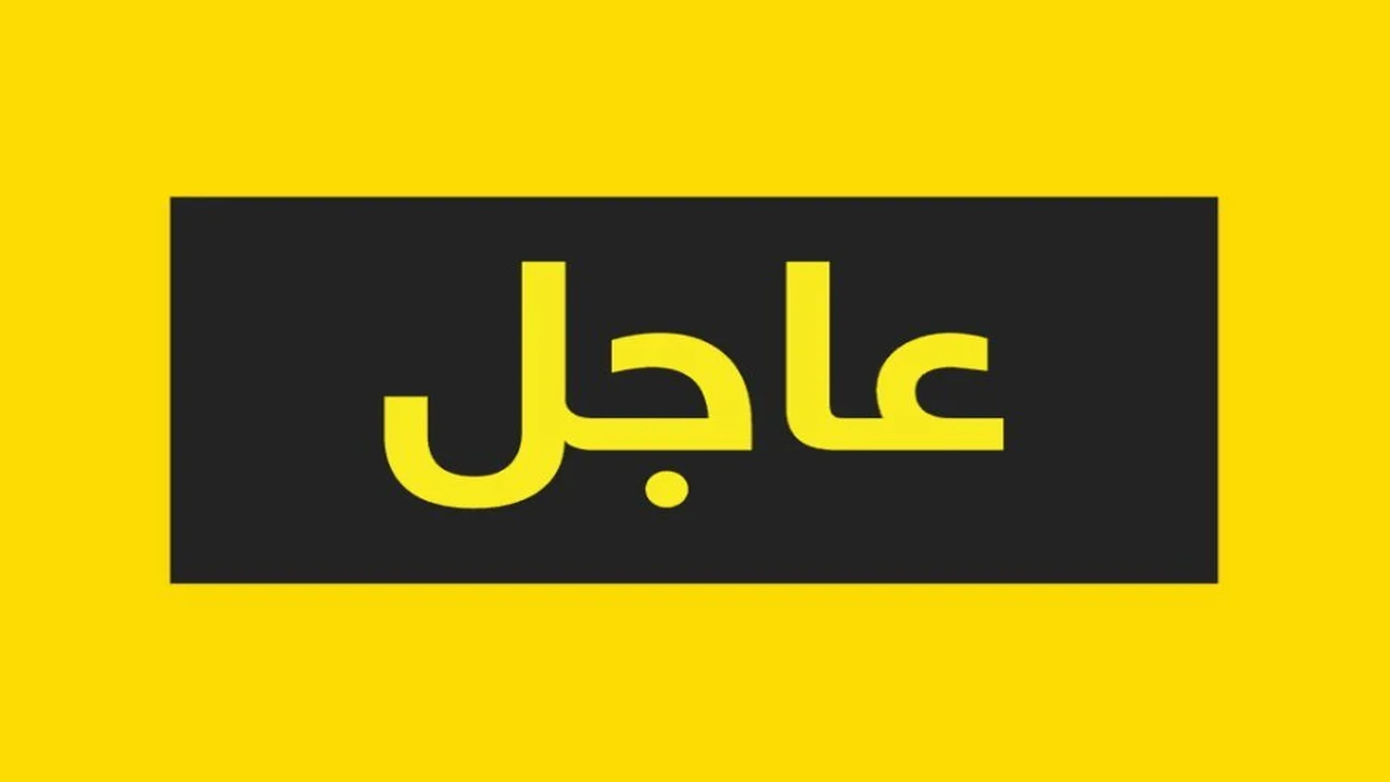 التلفزيون الإيراني يعلن نبأ استشهاد المرشد الأعلى خلال الساعات الأخيرة بشكل مفاجئ